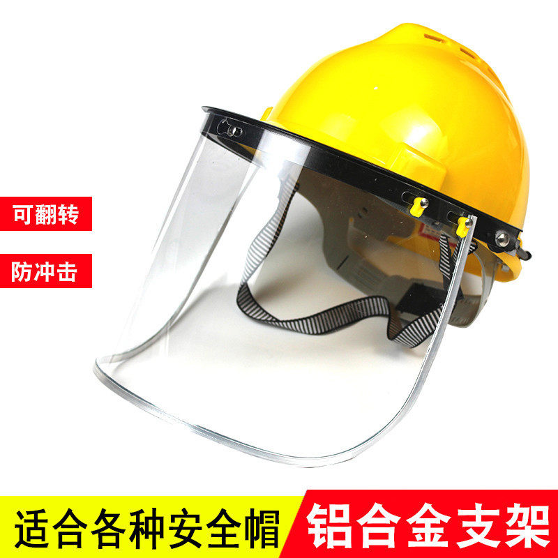 Electric welding mask anti-impact splash safety helmet welding cap transparent full face polished face screen high temperature resistant protective mask