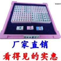 Dormitory mahjong with table mini mahjong with table outdoor portable mahjong childrens educational mahjong manufacturer