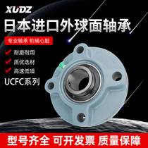 Japan XUDZ Outer spherical bearing round with seat UCFC218 219220222224226228