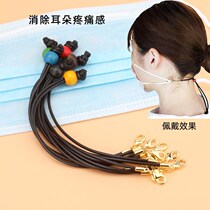 Mask lanyard Mask artifact does not let ear adults eliminate pain Adjustable neck-wearing anti-strangulation decompression mask hanging