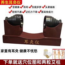 Ear therapy Ear moxibustion instrument Ear moxibustion instrument Ear therapy instrument Moxibustion head therapy Tibetan back ear therapy Ear therapy instrument Beauty salon with the same household moxibustion instrument