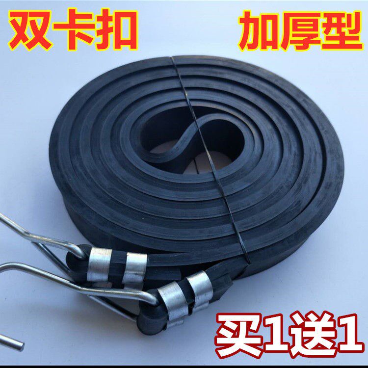 Motorcycle strap rope durable motorcycle electric car box strap luggage strap luggage rope bicycle rubber strap tie rope