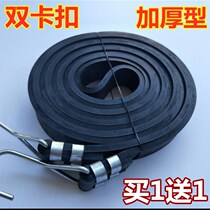 Motorcycle strap rope Durable Motorcycle electric car trunk strap Luggage strap Bicycle rubber strap Strap rope