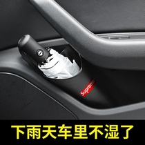 Mount Umbrella Barrel Car Umbrella Containing Bucket Umbrella Cover Multifunction Creative Umbrella Containing the in-car collection