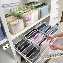Cloth Art containing box Divinity Septer Finishing Home Multifunction Lingerie Socks Jeans Subgarment Student Dorm