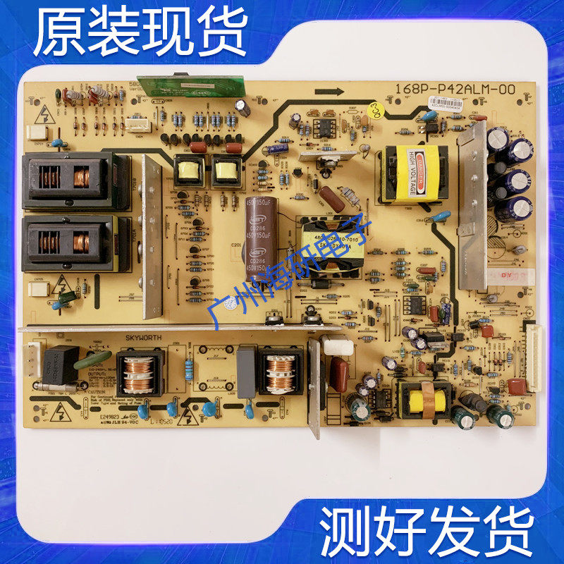 Measured Skyworth 42M10HF 42L05H power board 5800-P42TLQ-0000 10 40 P42ALM