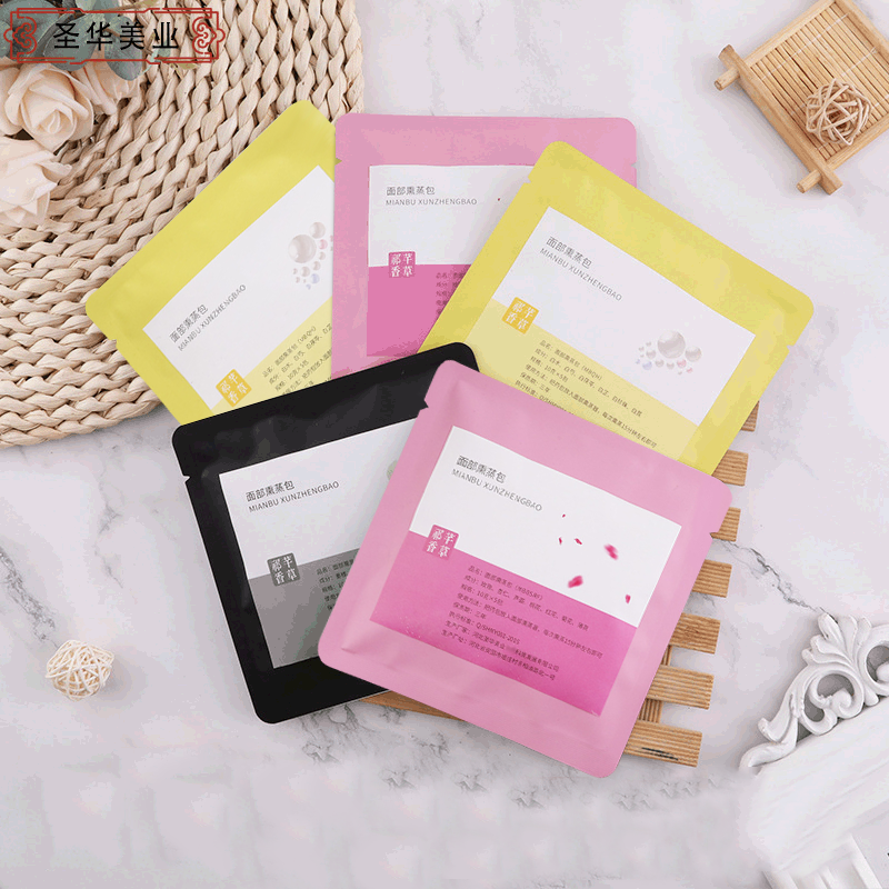 Steamed face medicine pack beauty special whitening moisturizing detoxification acne removal face hot spray facial eye steamed Chinese herbal pack