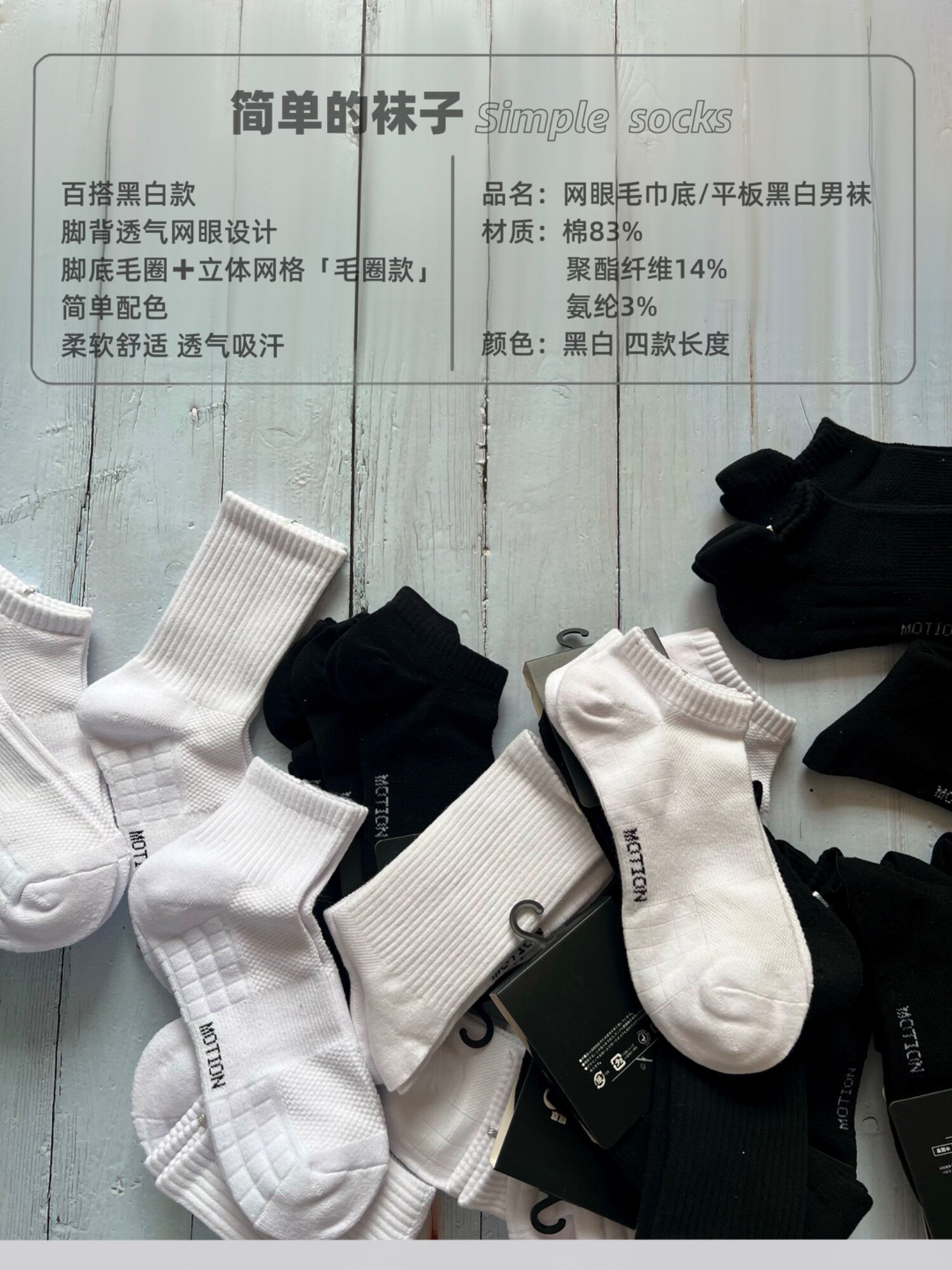 Hhr Black and White Solid Color Towel Bottom Socks Men's Mid-Calf Autumn and Winter Running Sports Long Socks Men's White — تصویر 1