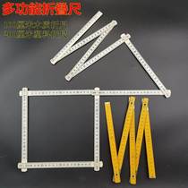 Multifunctional straight ruler folding ruler right angle ruler triangle ruler 1 meter 2 meters wooden folding ruler teaching students ruler stationery drawing ruler