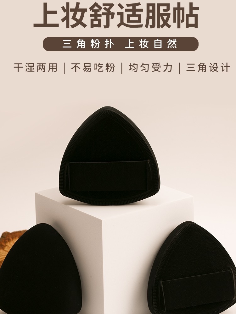 �ڷ�����Ƭ�������泬�����Է۵�Һר��˫���ʪ���ö�ױ���ˣ�9.88Ԫֵ��������_��ױ_�Ա���ױ��