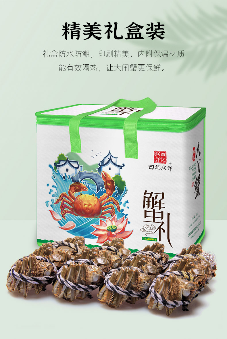 天猫超市 四记联洋 鲜活大闸蟹礼盒 3.5两公+2.5两母 各4只 图3