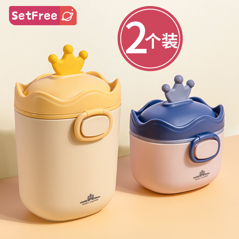 Santa Fe Baby Milk Powder Box Portable Out of Packaged G Large Capacity Rice Flour Box Deputy Food Storage Tank Seals Moisture