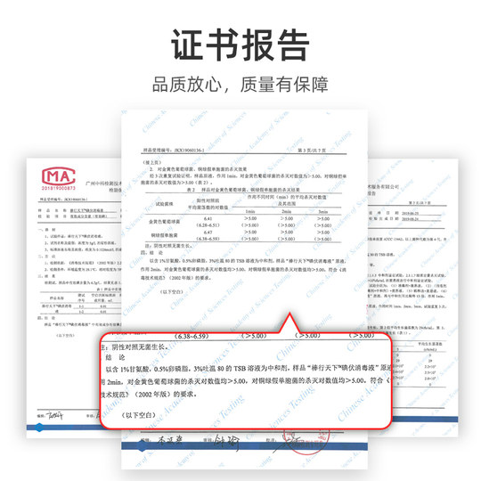 Baby Jodophor Wattestäbchen Wunddesinfektionsmittel Haushaltsreinigung Neugeborenes Baby Bauchnabel Mund Alkohol Wattestäbchen Tabletten Jod