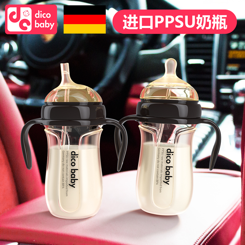 dicobabby straw bottle big baby 1 year old 2 years old children drinking water cup PPSU newborn baby lying and drinking