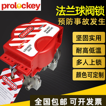 Adjustable flange valve door lock hood industrial ball valve pipe handwheel safety lock equipment stop-off overhaul