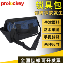 portable lock bag large capacity thickened Oxford cloth bag lock handbag containing bag maintenance supplies placement bag