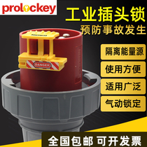 Multifunctional Industrial Plug Lock Engineering Plastics Durable Multipurpose Industrial Waterproof Plug locked with lock listing