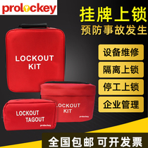 Industrial portable lock Fanny pack Oxford cloth Water-proof wear-resistant multi-function safety lock management storage bag placement bag