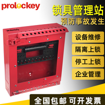 Industrial Safety Lock Work Station Management Box Removable Transparent Hanging Board Lockout Portable Padlock Key Case