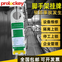 Safety Site Alert Cards Instruction Label Industrial Tips Card Poo Sign Card PVC Engineering Scaffolding Warning Listing