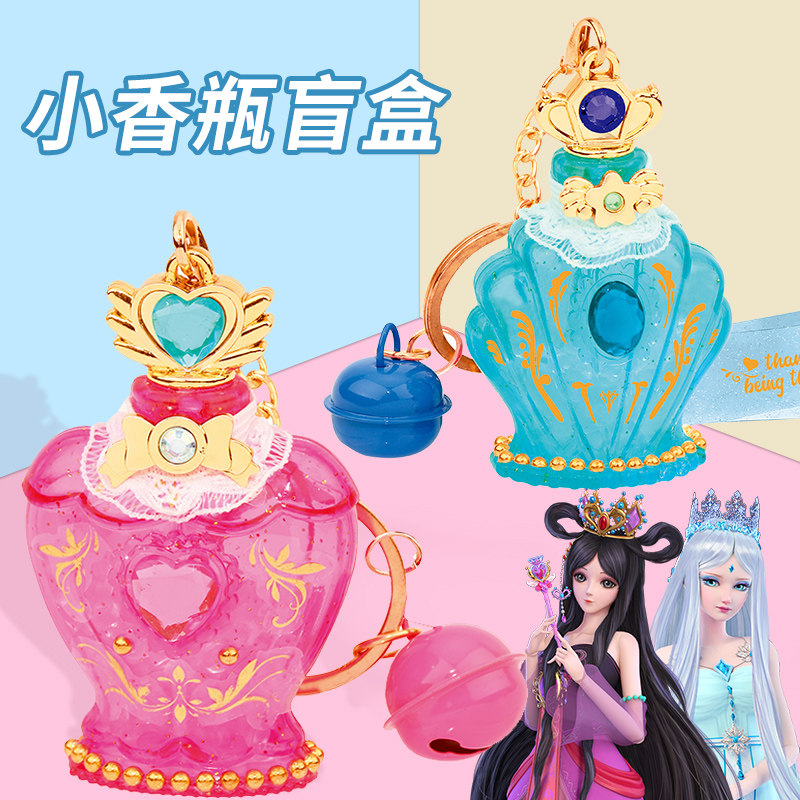 Leaf Roli Children Diy Hand Fairy Perfume Bottle Girl's First Accessories Box Adhesive Strings Beads Cartoon Blind Box Toy Gift
