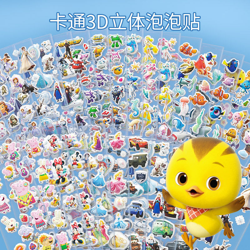 Cute Chicken Squad Children Cartoon Stickers Kindergarten Reward Sticker for male and female children Adhesive Painting Sticker 3d Bubble Patch