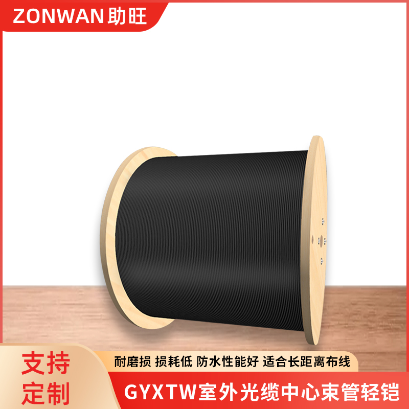 Bassist GYXTW central tubular light sheathed optical cable national standard 8mm non-mark 6mm wire diameter outdoor 4 core 6 core 8 core 12 core telecom grade optical cable able to be buried straight
