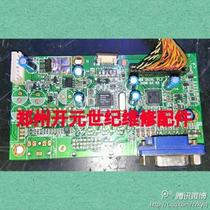 New product 88 2525Lk v1 3 FFC button electronic wire screen wire does not replace DVI bulk goods @wx customization