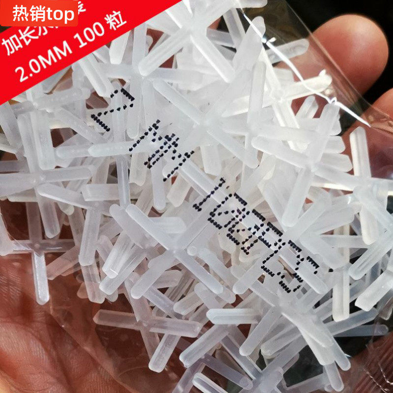 Cross 5 mm coincides with the portable 1 cm Ground Front Card Tile Cross Card Retention 2MM lengthened 3MM Sticking Floor Tiles