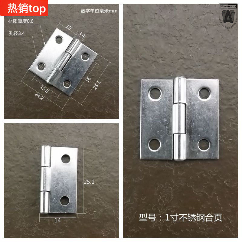 Rust steel 1 inch 1 5 inch 2 inch 2 5 inch 3 inch 4 inch flat open page small cabinet door chamber window conform page