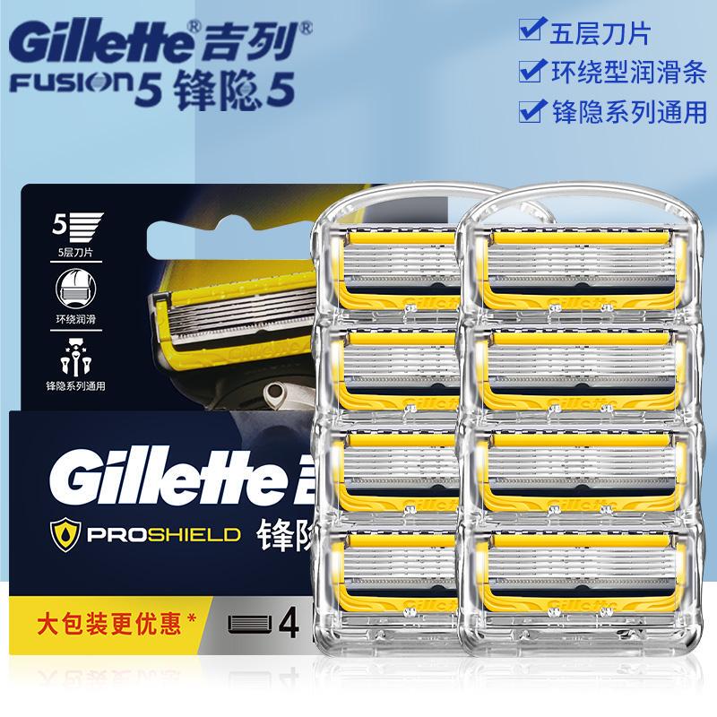 Gillette Fusion Proshield Manual Razor Blades, 5-Layer Blade, Original Gillette Manual Razor Heads