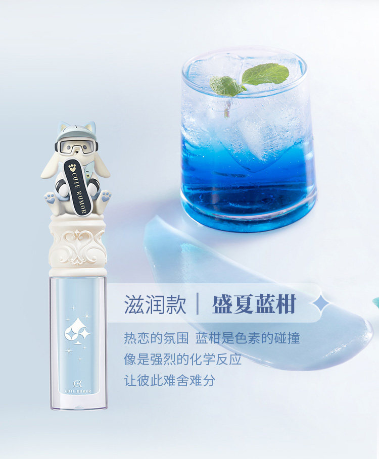 【中国直邮】 醉时光 滑雪兔护唇精华蜜礼盒装+大滑雪兔公仔 h04金秋葡萄 *1支