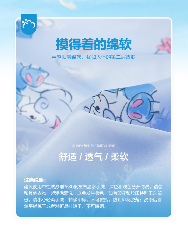 迪士尼 男女童 夏季薄款防晒衣 图5