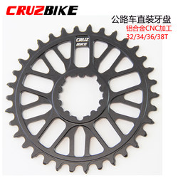 Cruzbike 크랭크셋 알루미늄 합금 포지티브 및 네거티브 톱니 체인링