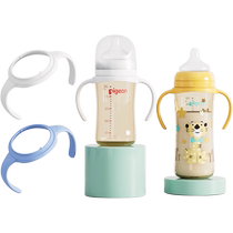 Suitable for pigeon bottle handle accessories third generation painted ppsu handle duckbill gravity ball direct drinking straw lid