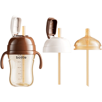 Suitable for Shixi direct drinking straw cup lid milk bottle modification straw cup accessories pacifier straw for one year old and above large flow