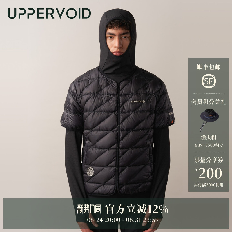 Pacific Short-Sleeved down Jacket | Lightweight and Warm down Vest Jacket | Uppervoid Second-Level Latitude Pacific Short-Sleeved down Jacket | Lightweight and Warm down Vest Jacket | Uppervoid Second-Level Latitude