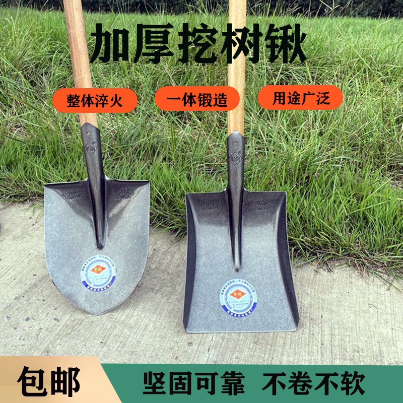 Iron shovel agricultural manganese steel shovel digging soil multi-functional agricultural tool iron shovel wooden handle tree planting thickening quenching tip square shovel
