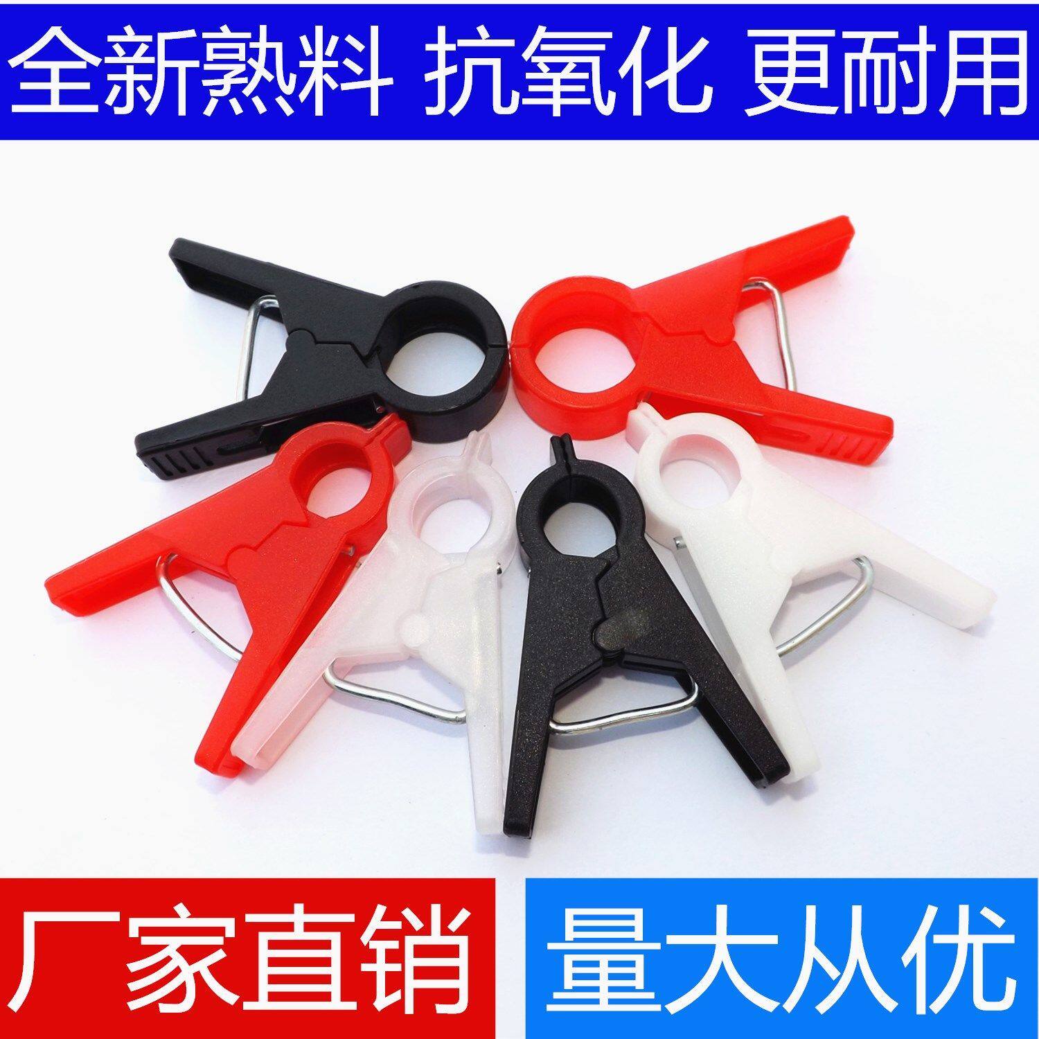 Cucumber clip tomato tomato tied vine clip hanging vine clip hanging seedling clip supporting vine clip falling vine clip falling seedling clip greenhouse clip