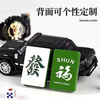 Отправить [Благословение обратного лица] Отправить Light Luxury Gift Box