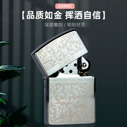 Ветрозащитная медная креативная зажигалка на керосине для друга