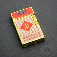 <20> yuxi 【подарочная коробка+огненное камень】】