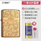 Tangcao IP Gold Deluxe Edition Gift Box