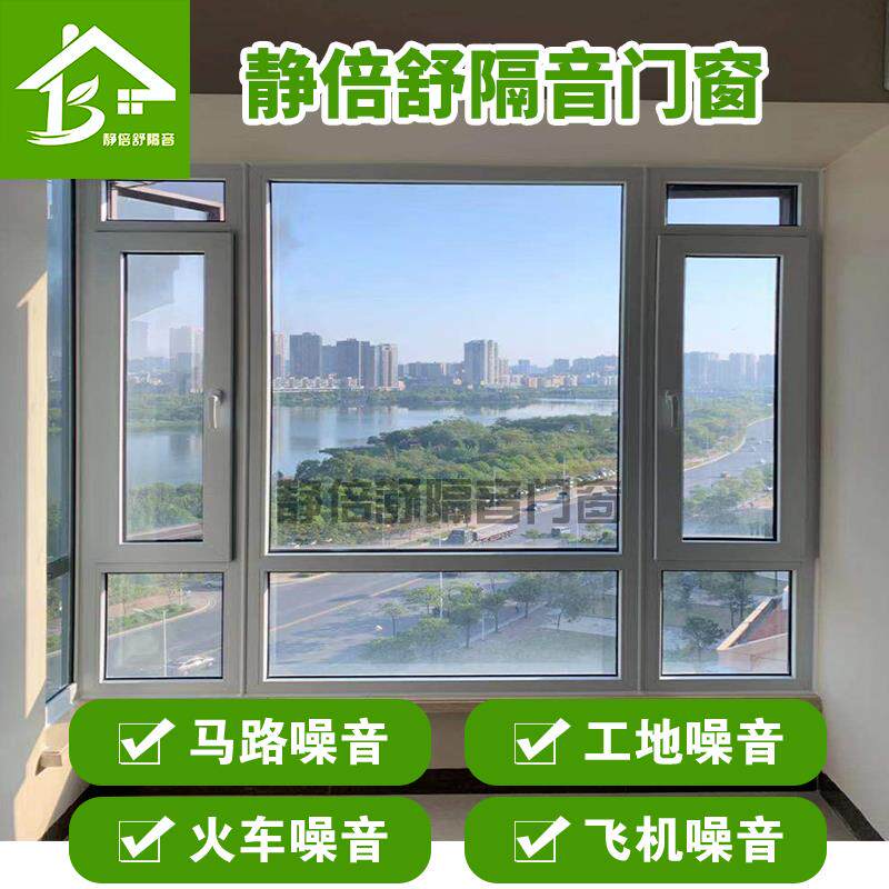 Soundproof windows retrofitted with Shanghai Suzhou Hangzhou Nanjing Self-loaded muted PVB laminated rubber three-layer vacuum soundproof glass-Taobao