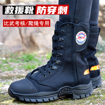 Fire training boots puncture-proof blue sky rescue boots assessment competition rope climbing shoes outdoor mens high-top climbing shoes