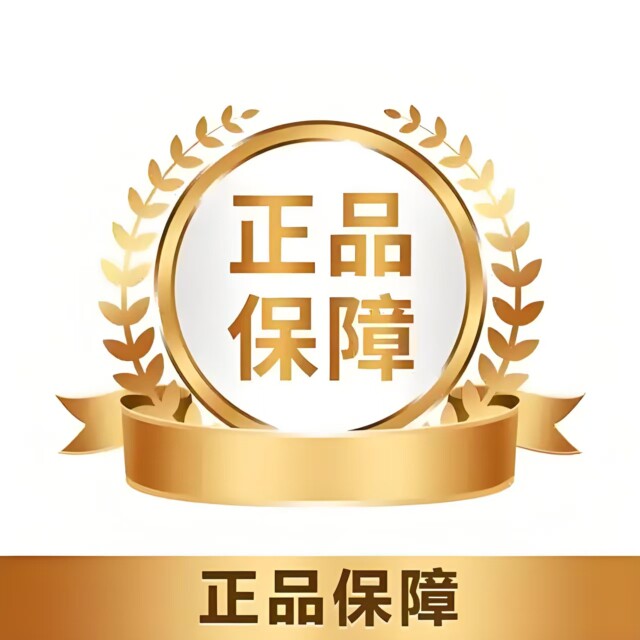 微商美容院线上正品店的LOGO
