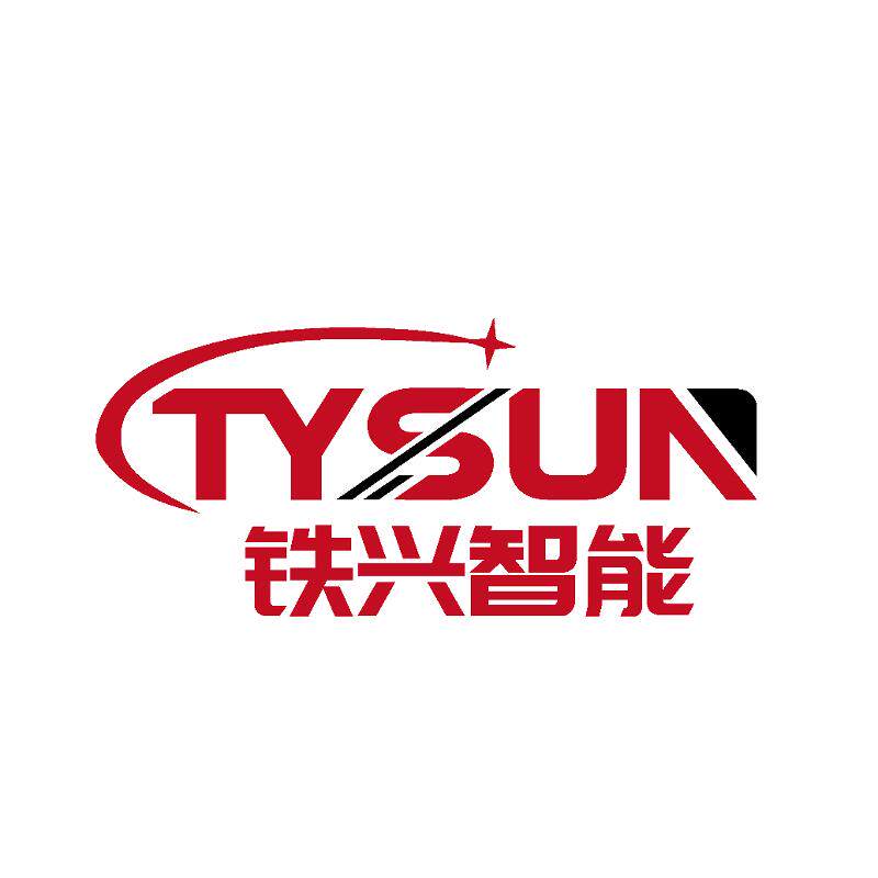 铁兴智能科技