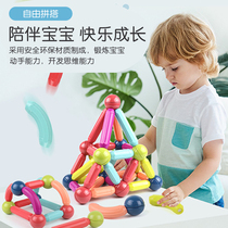 Children Building Blocks Assembled Boys Toys 3 To 6 Years Old Puzzle 8 1 12 Boy Birthday Gift Baby 10 +