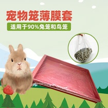 Small darling no worries Rabbit cage film cover disposable plastic film cushion bunny cage chassis toilet stool to pick up urine film