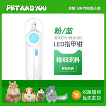 Pet LED Nail Clippers Nail Clippers Lighting Up Blood Line New Hands Special Rabbit Dragon Cat Dutch Pig Guinea Pig Supplies